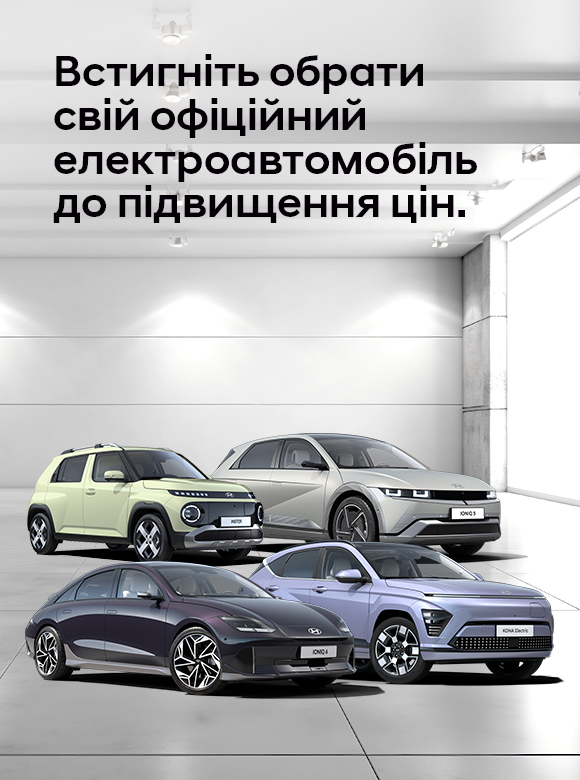 Hyundai купити в Черкасах. Нові Хюндай. Ціни на авто Hyundai в Черкасах - фото 15