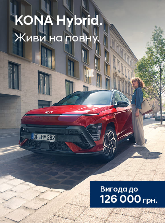 Hyundai купити в Черкасах. Нові Хюндай. Ціни на авто Hyundai в Черкасах - фото 22