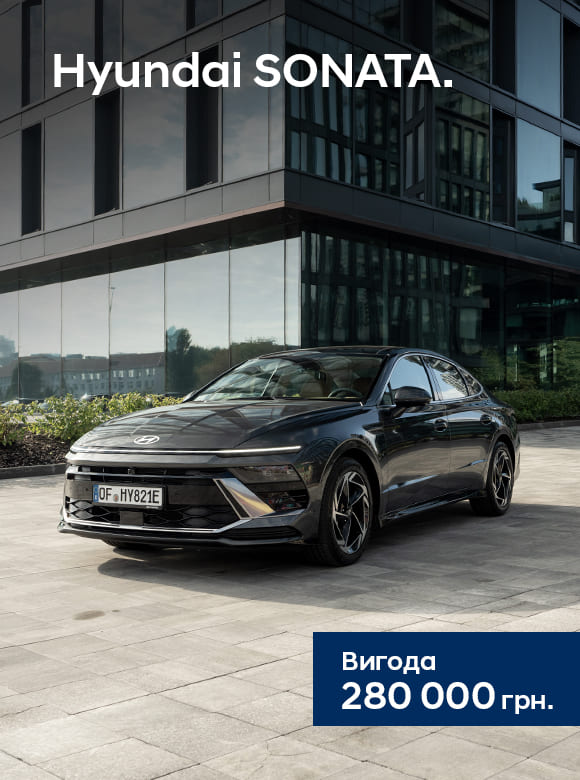 Hyundai купити в Черкасах. Нові Хюндай. Ціни на авто Hyundai в Черкасах - фото 23