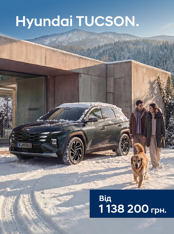 Hyundai купити в Черкасах. Нові Хюндай. Ціни на авто Hyundai в Черкасах - фото 15