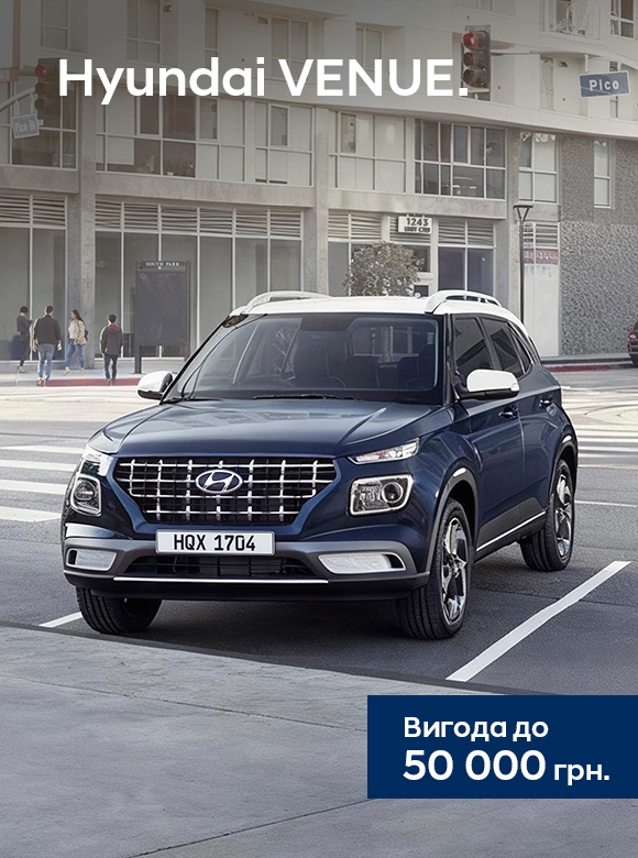 Hyundai купити в Черкасах. Нові Хюндай. Ціни на авто Hyundai в Черкасах - фото 19