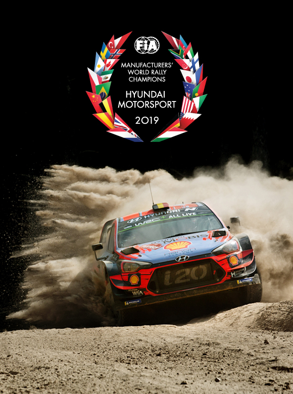 Hyundai на Чемпіонаті світу з ралі WRC | Богдан-Авто Черкаси - фото 7