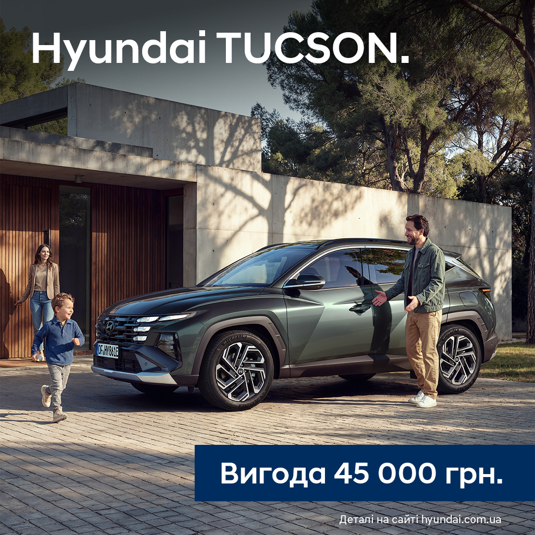 Hyundai купити в Черкасах. Нові Хюндай. Ціни на авто Hyundai в Черкасах - фото 7