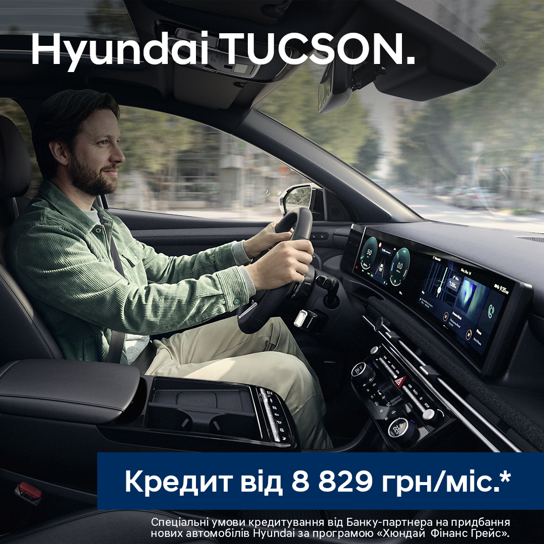 Hyundai купити в Черкасах. Нові Хюндай. Ціни на авто Hyundai в Черкасах - фото 8