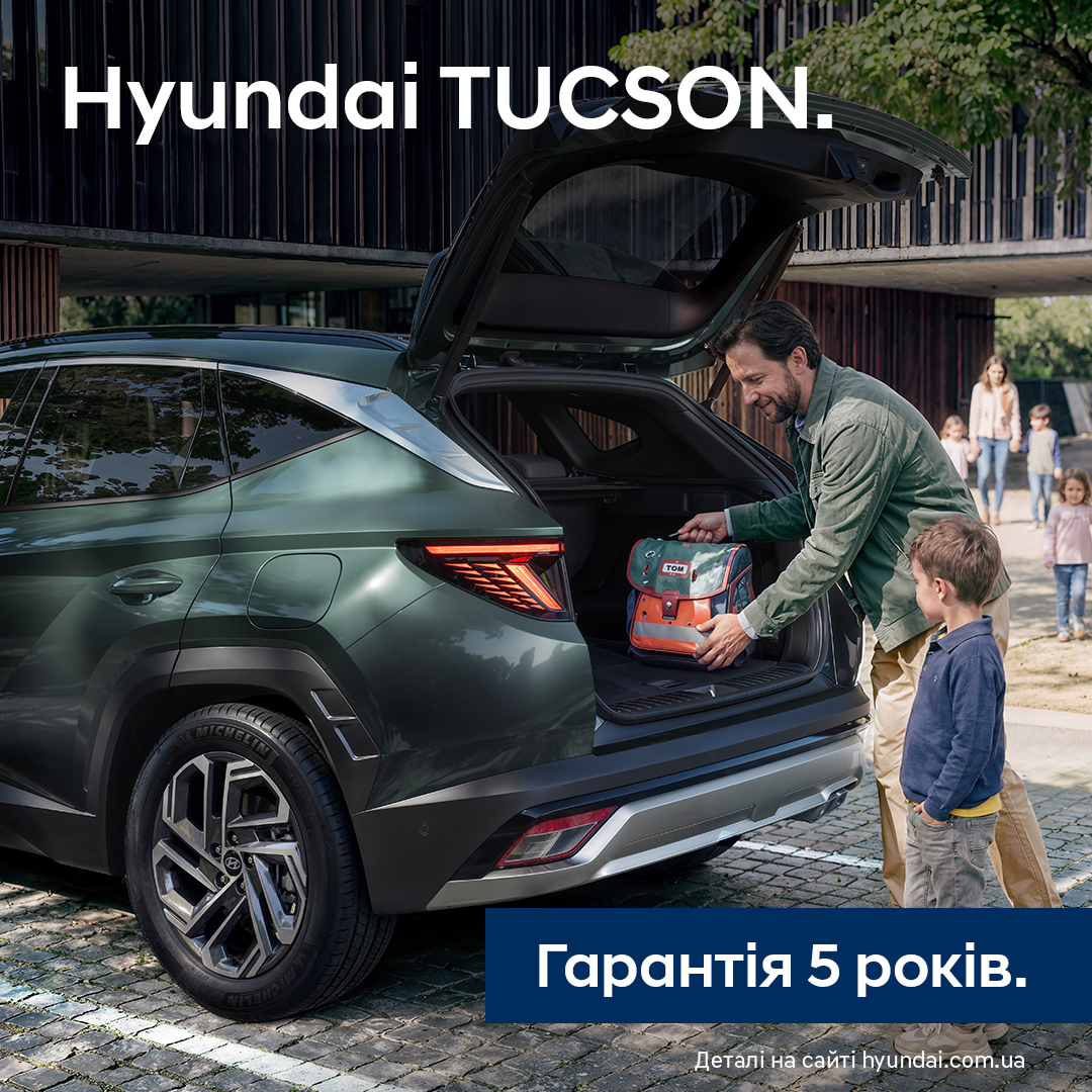 Hyundai купити в Черкасах. Нові Хюндай. Ціни на авто Hyundai в Черкасах - фото 9