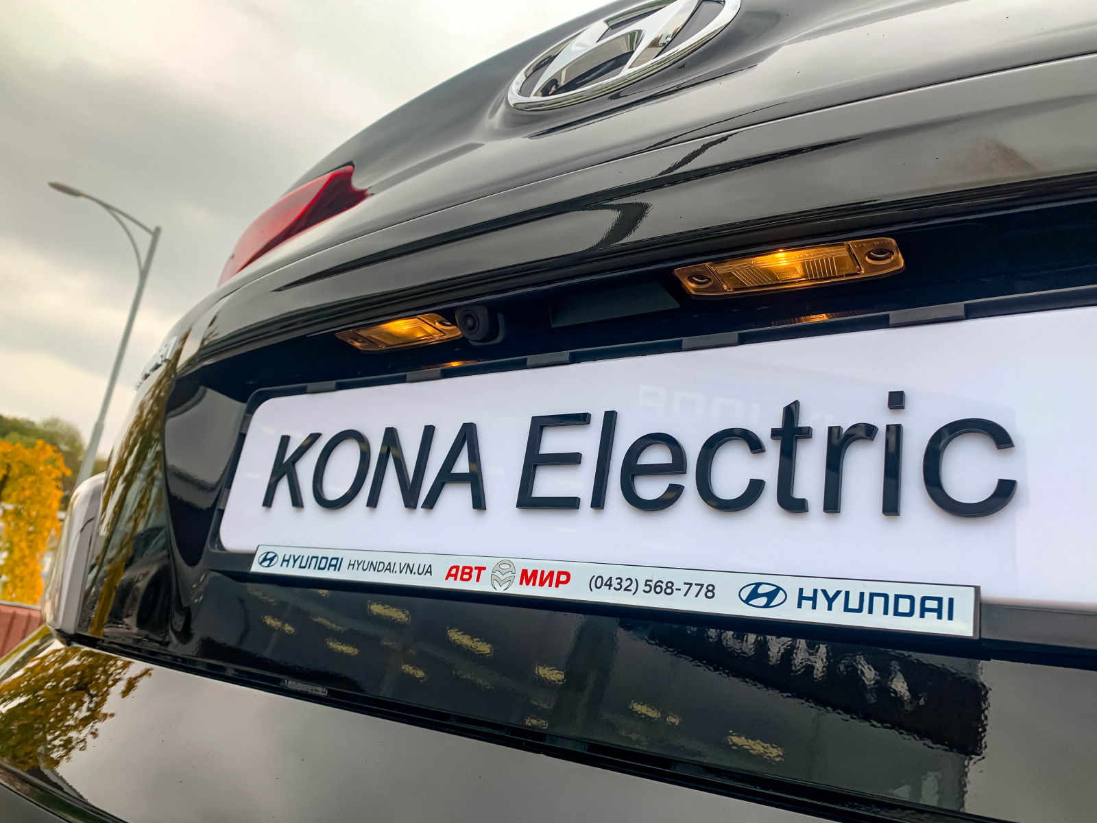 Нова KONA Electric FL Dynamic. До кращого. До електрифікації. | Богдан-Авто Черкаси - фото 13