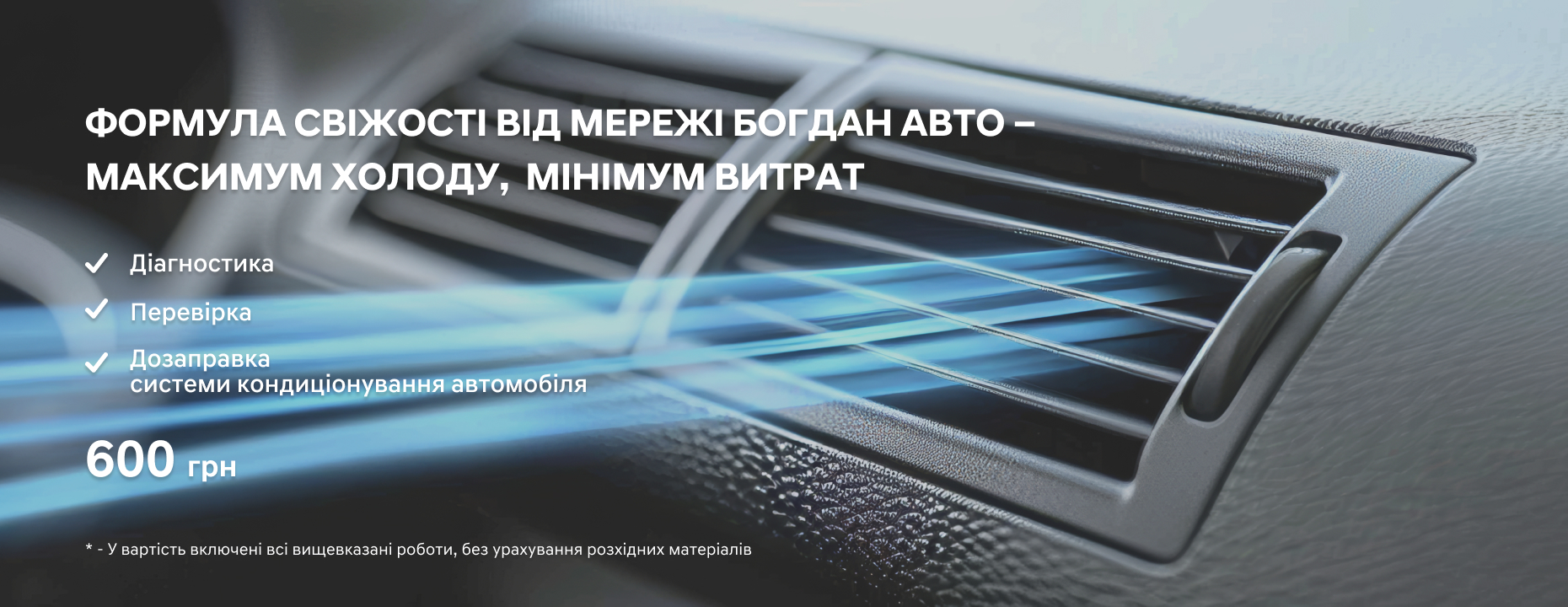 Hyundai купити в Черкасах. Нові Хюндай. Ціни на авто Hyundai в Черкасах - фото 9