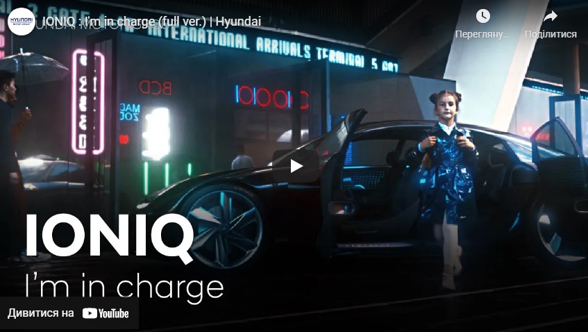 Hyundai купити в Черкасах. Нові Хюндай. Ціни на авто Hyundai в Черкасах - фото 9