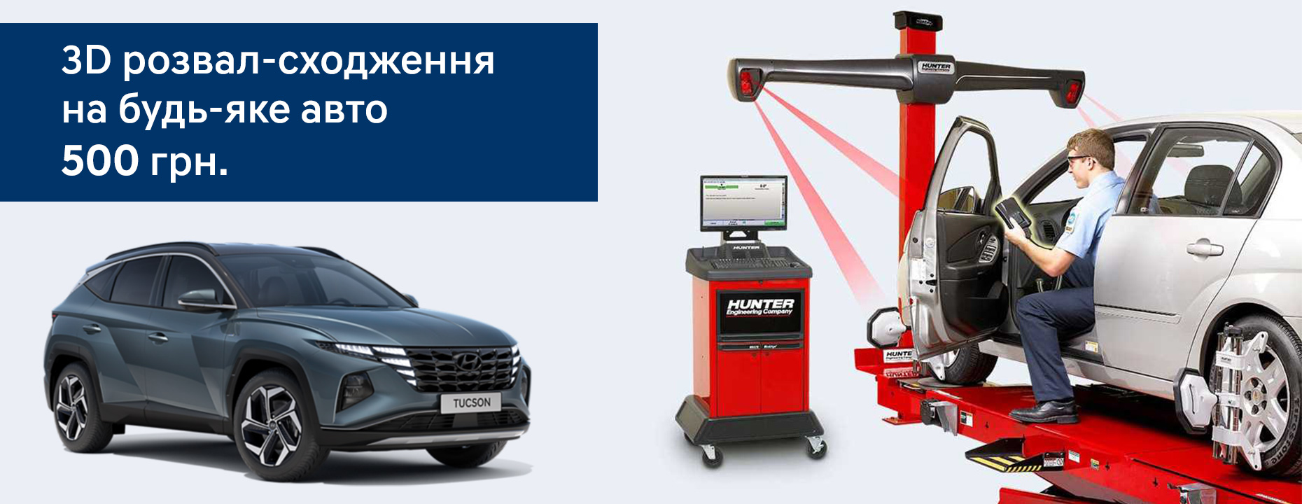 Hyundai купити в Черкасах. Нові Хюндай. Ціни на авто Hyundai в Черкасах - фото 7