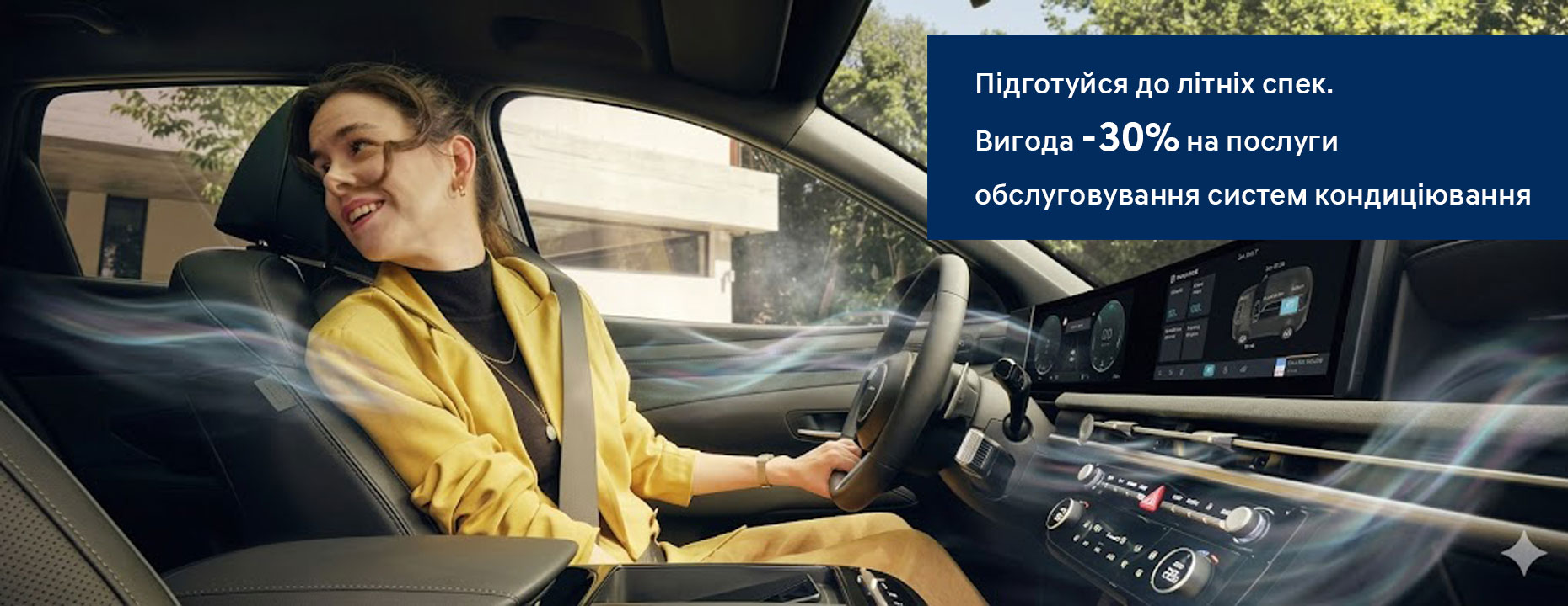 Hyundai купити в Черкасах. Нові Хюндай. Ціни на авто Hyundai в Черкасах - фото 6