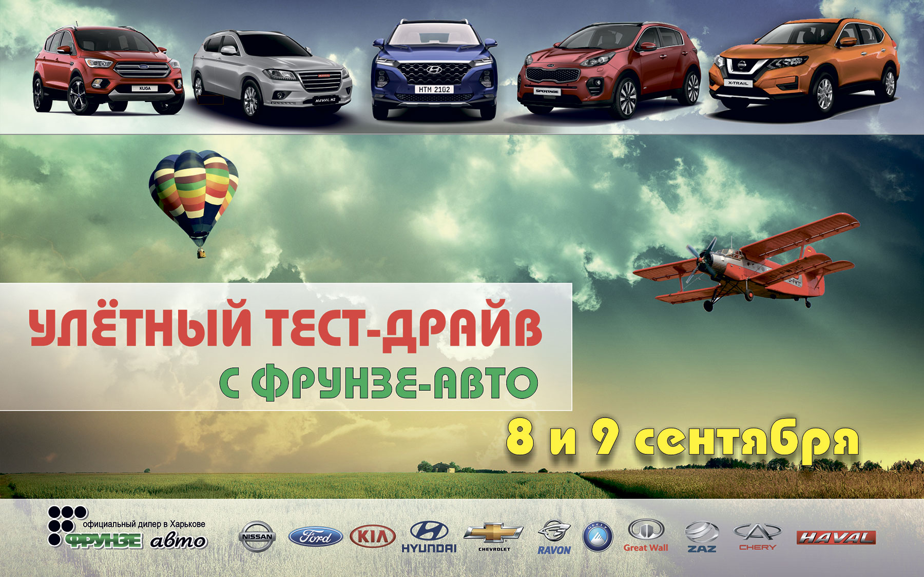 Hyundai купити в Черкасах. Нові Хюндай. Ціни на авто Hyundai в Черкасах - фото 6