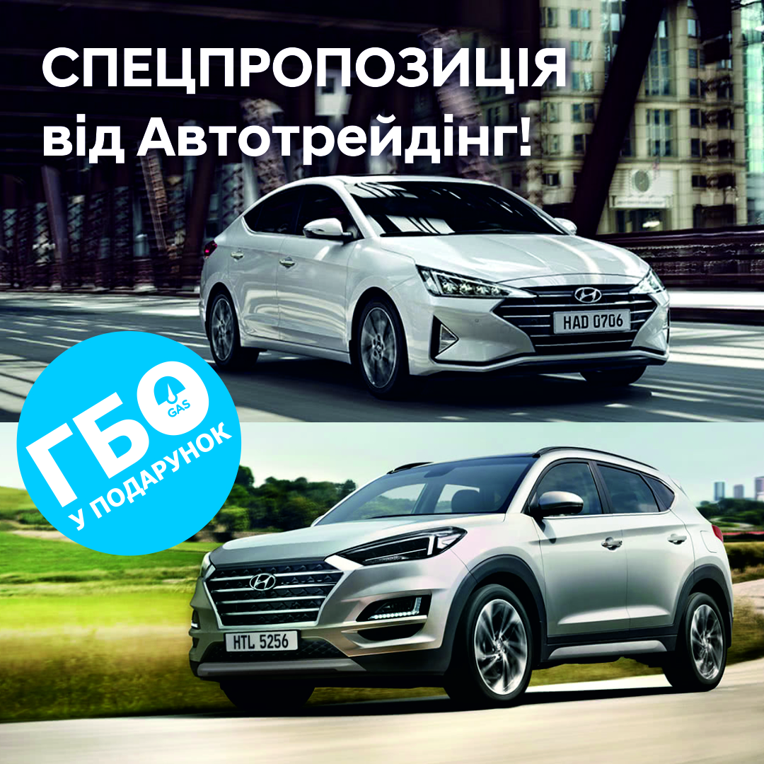 Hyundai купити в Черкасах. Нові Хюндай. Ціни на авто Hyundai в Черкасах - фото 7