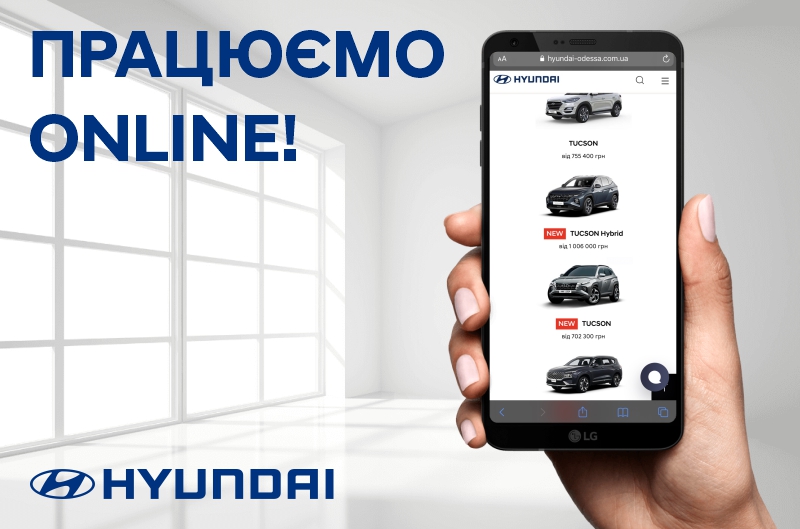 Hyundai купити в Черкасах. Нові Хюндай. Ціни на авто Hyundai в Черкасах - фото 8