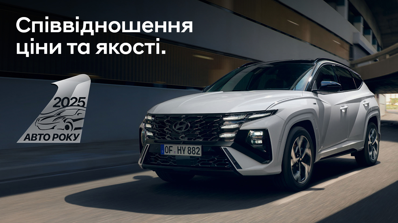 Hyundai купити в Черкасах. Нові Хюндай. Ціни на авто Hyundai в Черкасах - фото 6
