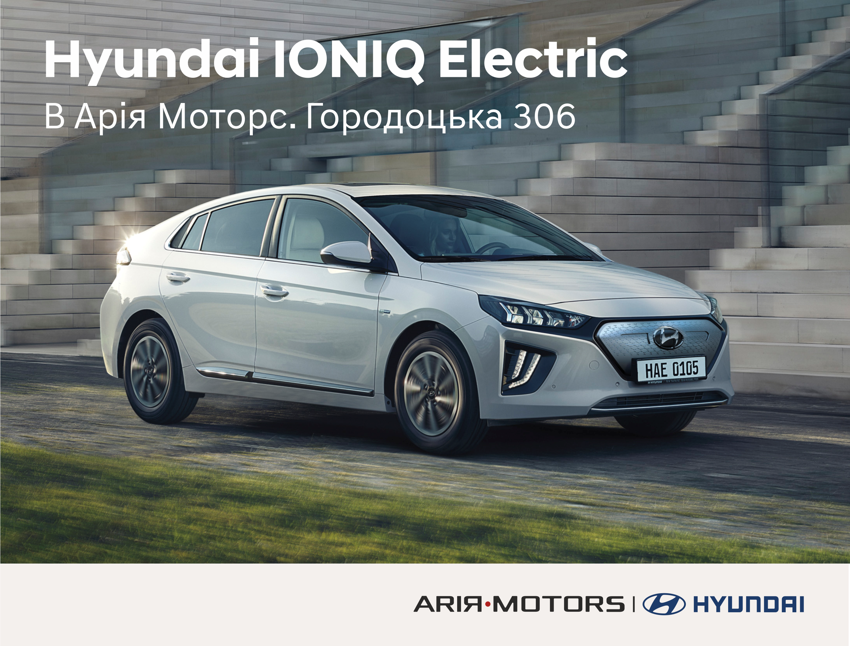 Hyundai купити в Черкасах. Нові Хюндай. Ціни на авто Hyundai в Черкасах - фото 8