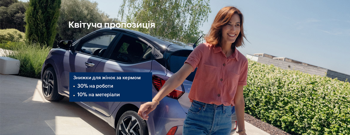 Hyundai купити в Черкасах. Нові Хюндай. Ціни на авто Hyundai в Черкасах - фото 7