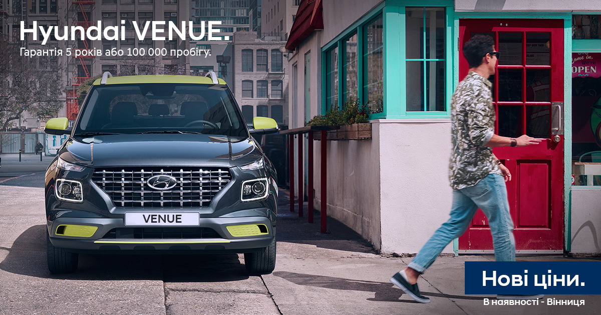 Hyundai купити в Черкасах. Нові Хюндай. Ціни на авто Hyundai в Черкасах - фото 6