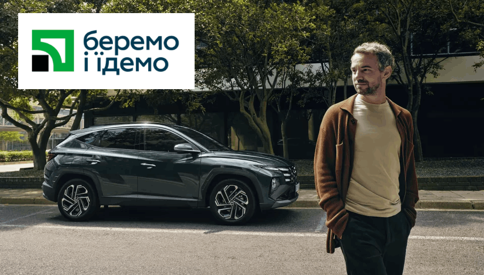 Hyundai купити в Черкасах. Нові Хюндай. Ціни на авто Hyundai в Черкасах - фото 6