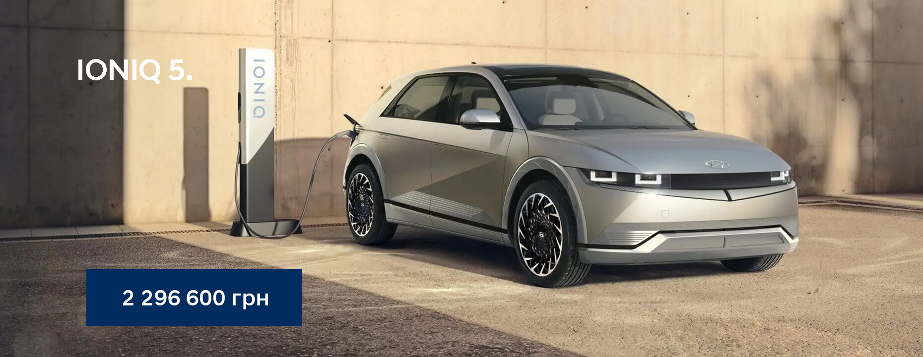 Hyundai купити в Черкасах. Нові Хюндай. Ціни на авто Hyundai в Черкасах - фото 6