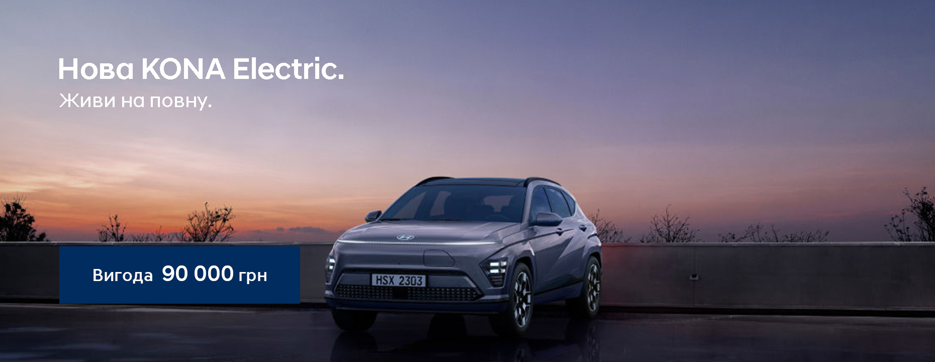 Hyundai купити в Черкасах. Нові Хюндай. Ціни на авто Hyundai в Черкасах - фото 15