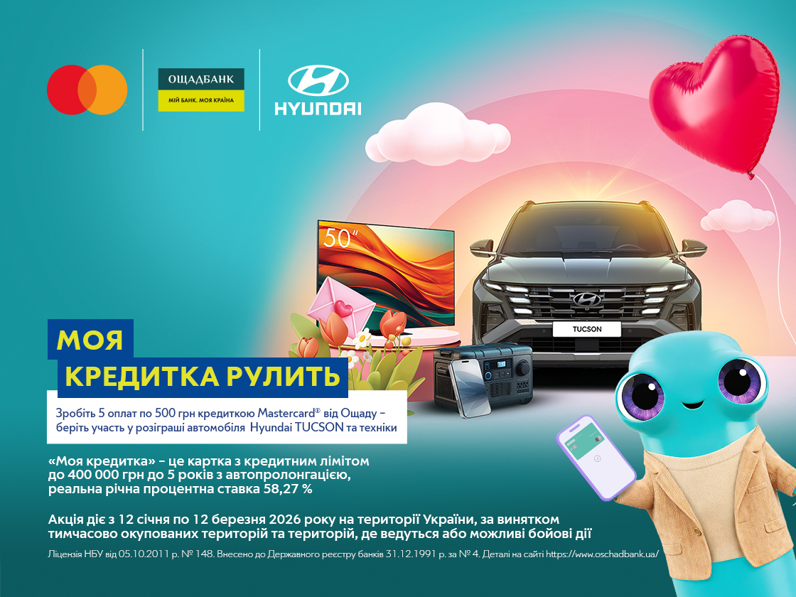 Hyundai купити в Черкасах. Нові Хюндай. Ціни на авто Hyundai в Черкасах - фото 6