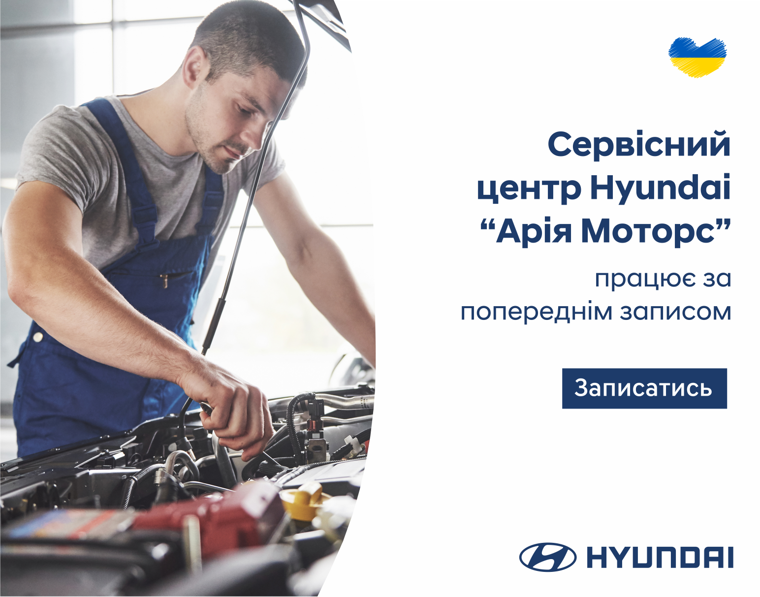 Hyundai купити в Черкасах. Нові Хюндай. Ціни на авто Hyundai в Черкасах - фото 8