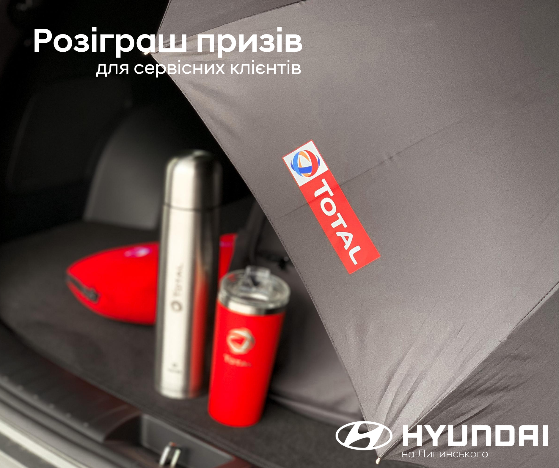 Hyundai купити в Черкасах. Нові Хюндай. Ціни на авто Hyundai в Черкасах - фото 6