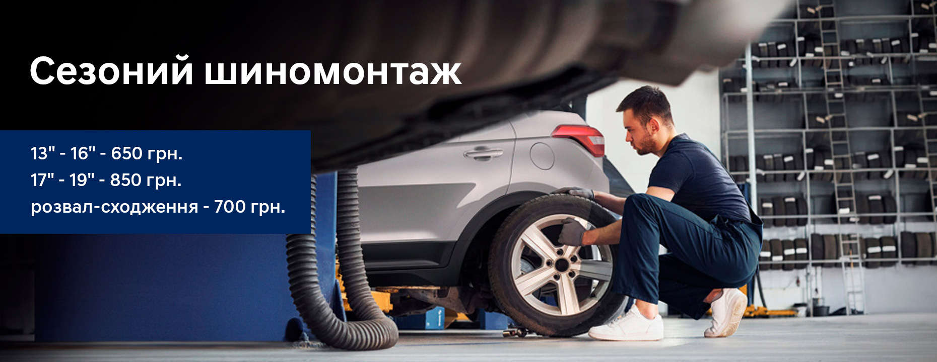 Hyundai купити в Черкасах. Нові Хюндай. Ціни на авто Hyundai в Черкасах - фото 6