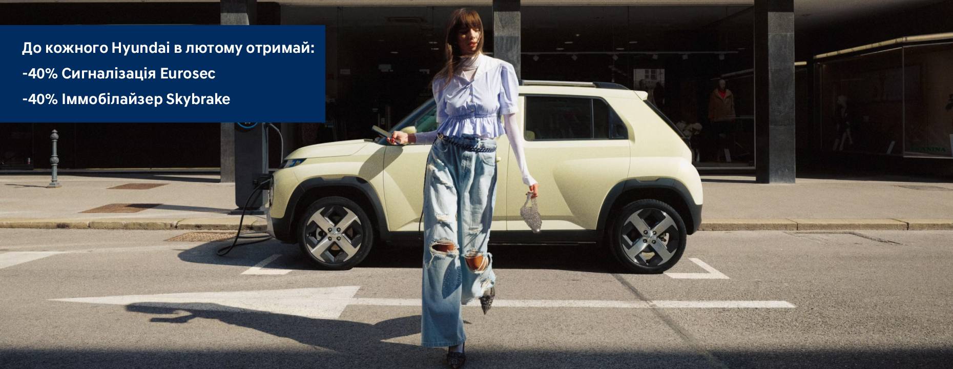 Hyundai купити в Черкасах. Нові Хюндай. Ціни на авто Hyundai в Черкасах - фото 8