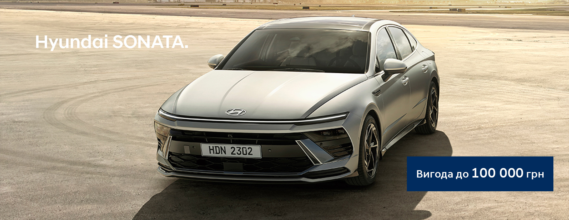 Hyundai купити в Черкасах. Нові Хюндай. Ціни на авто Hyundai в Черкасах - фото 6