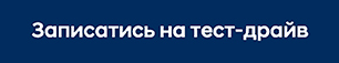 Hyundai купити в Черкасах. Нові Хюндай. Ціни на авто Hyundai в Черкасах - фото 10