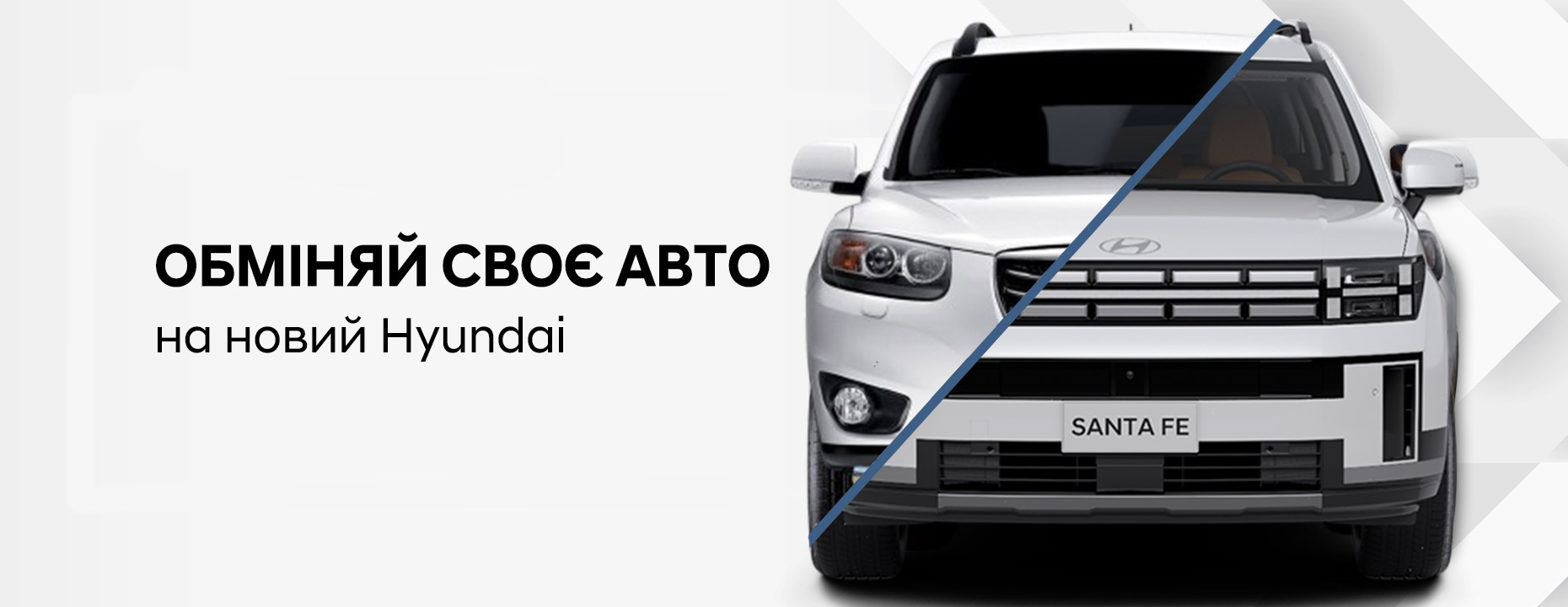 Hyundai купити в Черкасах. Нові Хюндай. Ціни на авто Hyundai в Черкасах - фото 6
