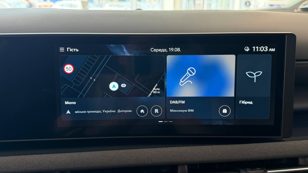 Hyundai купити в Черкасах. Нові Хюндай. Ціни на авто Hyundai в Черкасах - фото 38