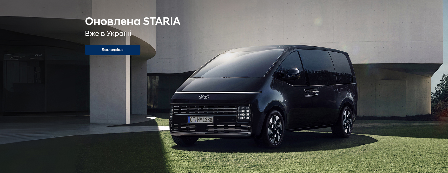 Hyundai купити в Черкасах. Нові Хюндай. Ціни на авто Hyundai в Черкасах - фото 6
