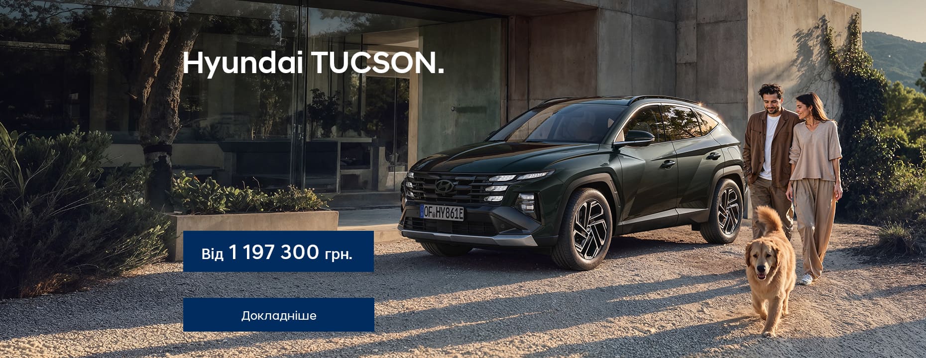 Hyundai купити в Черкасах. Нові Хюндай. Ціни на авто Hyundai в Черкасах - фото 6