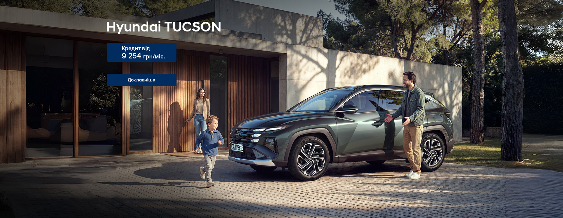 Hyundai купити в Черкасах. Нові Хюндай. Ціни на авто Hyundai в Черкасах - фото 8