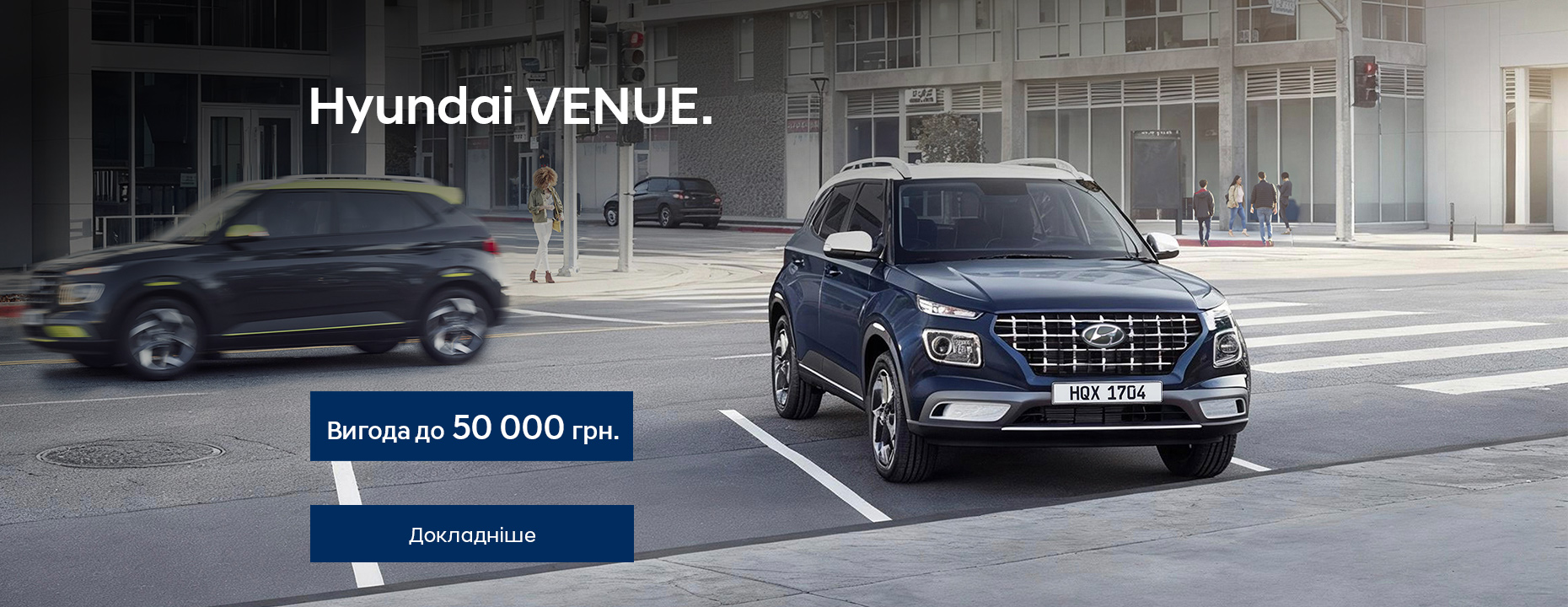 Hyundai купити в Черкасах. Нові Хюндай. Ціни на авто Hyundai в Черкасах - фото 10